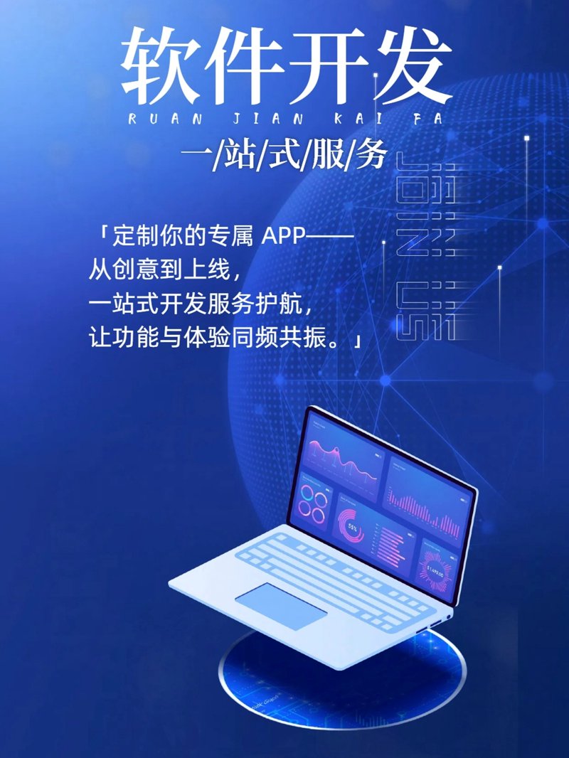 系统集成:构建企业数字化桥梁