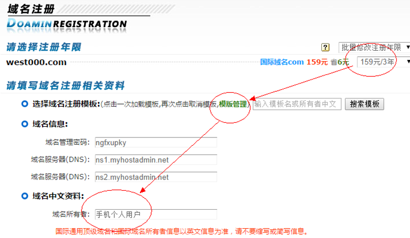 网络维护：看不见的守护神